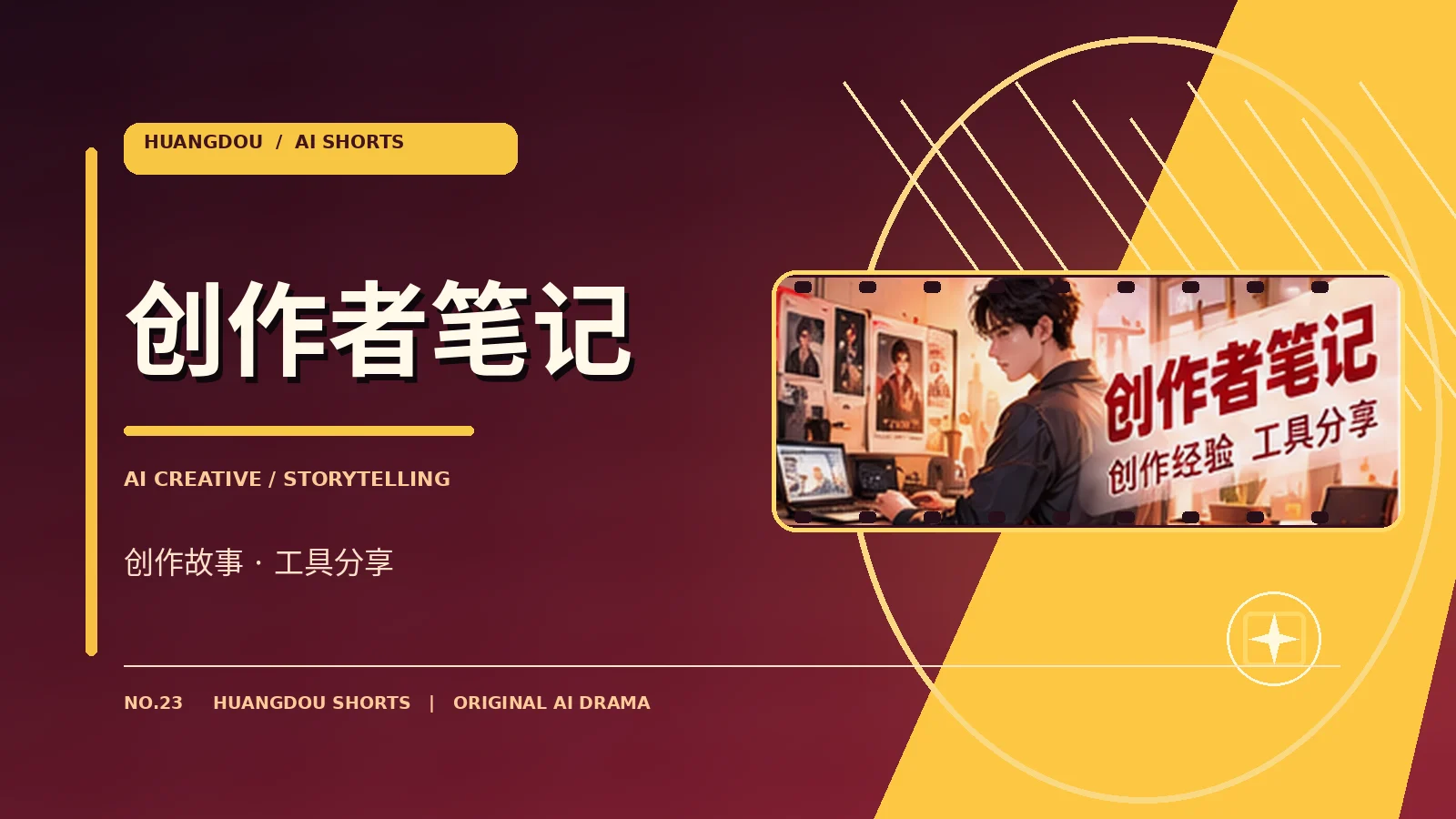 联系我们主题画面